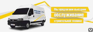 фото Техпомощь на дороге