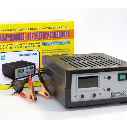Фото №0 Автоматическое зарядно-предпусковое устройство ВЫМПЕЛ-50