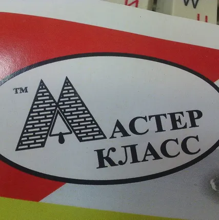 Фото №0 Тальк МТ ГШМ 1 кг