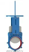 Фото №0 Шиберно-ножевая задвижка УКЭМ-СЖ