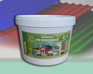 фото Краска резиновая PromColor.