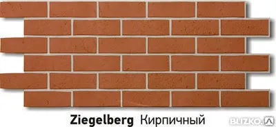 Фото №0 Фасадные панели для дома под кирпич Docke Berg цвет КИРПИЧНЫЙ, 0,44 м