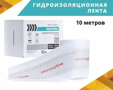 фото DANOGIPS Лента гидроизоляционная 10м
