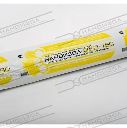 Фото №0 Наноизол GEO 150  (42.5м2) Иглопробивной