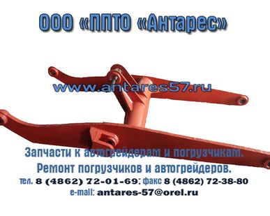 фото Стрела к погрузчикам ТО-30, ПК-22, ПК-27, ПК-33, ПК-40, запчасти