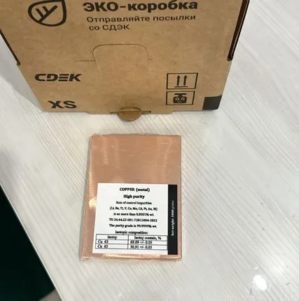 Фото №2 Медные слитки 99,9999% (плита медная)