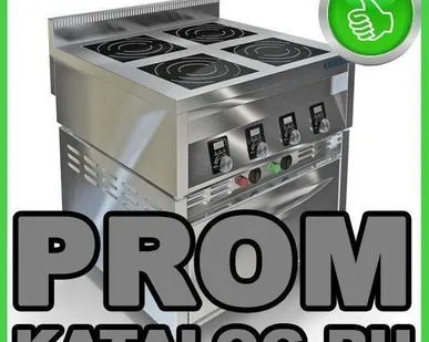 фото Оборудование для общепита