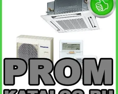 фото Кассетные кондиционеры Panasonic
