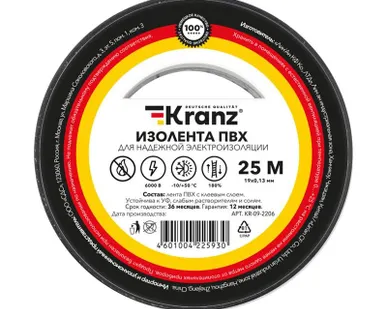 фото Изолента ПВХ 0.13х19мм 25м черн. (уп.5шт) Kranz KR-09-2206
