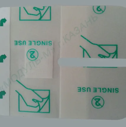 Фото №0 Круопэд 6 х 8 см №100 Повязка нетканая