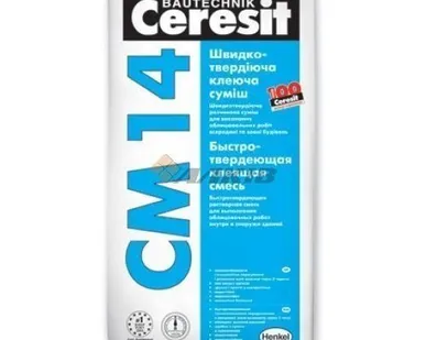фото Клей цементный Церезит CM14 25 кг