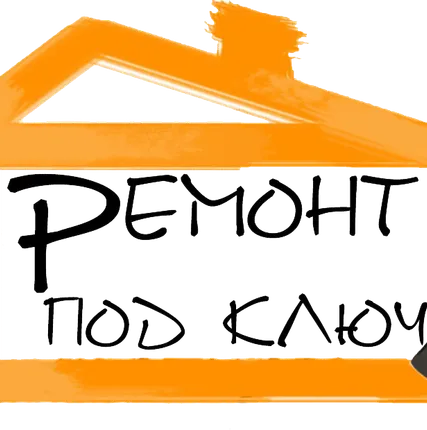 Фото №0 Ремонт промышленных зданий, домов, квартир