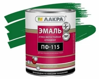 фото Эмаль ПФ-115 зеленая 2кг Лакра