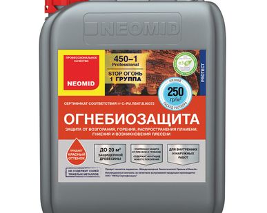 фото Средство для огнезащиты древесины Неомид 450-1
