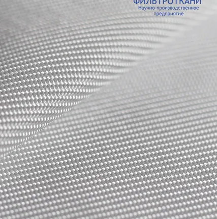 Фото №0 Ткань фильтровальная арт. 56035