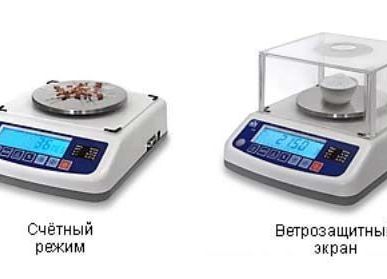 фото Лабораторные весы 2 класс
