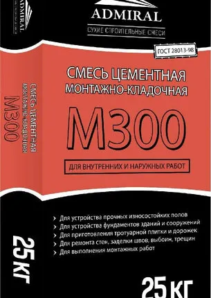 Фото №0 Цементно-песчаная смесь ЦПС М150 25 кг Адмирал 1/50