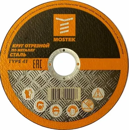 Фото №0 Круг MosTek отрезной 125х1,6х22,2 мм (сталь) T41 A46R-BF (400/100/5)