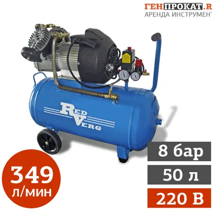 Фото №0 ПРОКАТ КОМПРЕССОРА REDVERG RD30/50