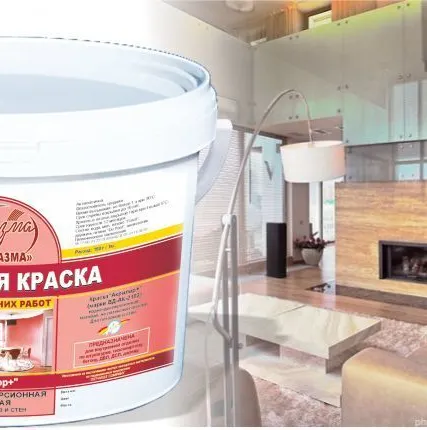 Фото №0 Краска для стен и потолков "Акрилор+" ВД-АК-2102, 15 кг.