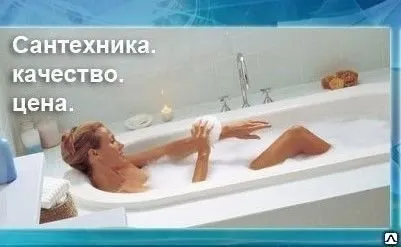 Фото №0 Манжета для унитаза D 110 с эксцентриком Sanmix KF-41