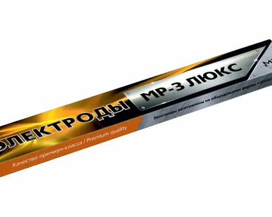 фото Электроды 3 мм (1кг) МР-3 ЛЮКС