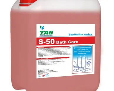 фото S - 50 Bath care