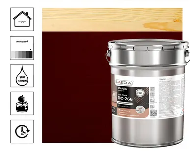 фото Эмаль Лакра ПФ-266 красно-коричневая, 20 кг