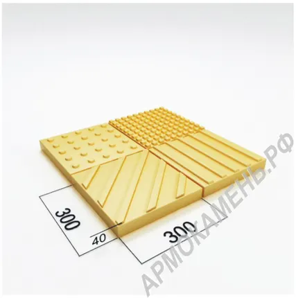 Фото №0 Тактильная плитка 300х300х40 мм, цвет серый, желтый