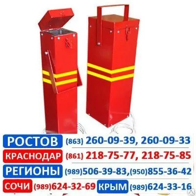 Фото №0 Термопенал