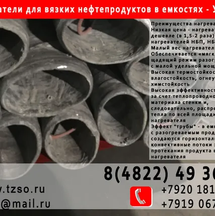 Фото №3 ускн-2-10