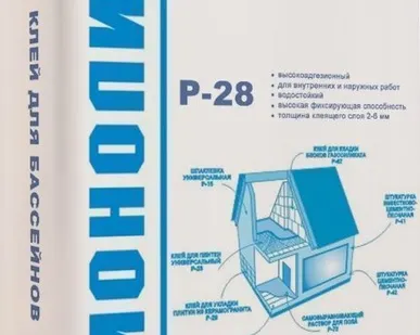 фото Р-28 Клей для бассейнов (25кг)