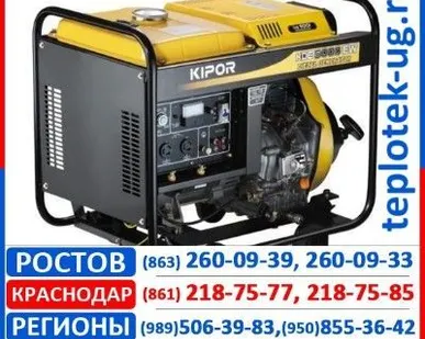 фото Сварочные агрегаты, электростанции  Kipor