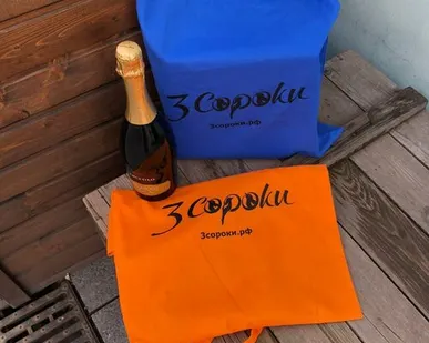 фото Сумка шопер 3 Сороки Оранжевая