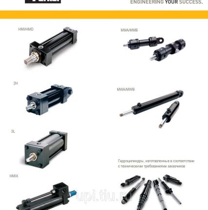 Фото №0 Гидроцилиндры Parker