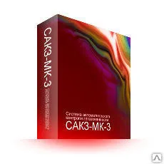 Фото №0 Сигнализатор загазованности САКЗ-МК-3 Ду50 НД(СО+ СН4)