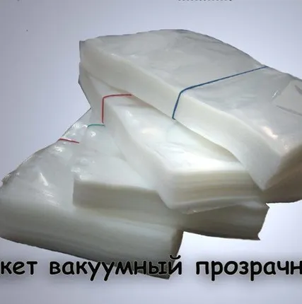 Фото №0 Пакет вакуумный PA/PE 80 мкм 250*700