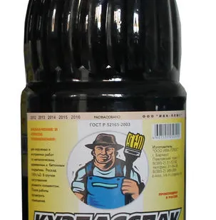 фото Кузбаслак БТ-577 1л