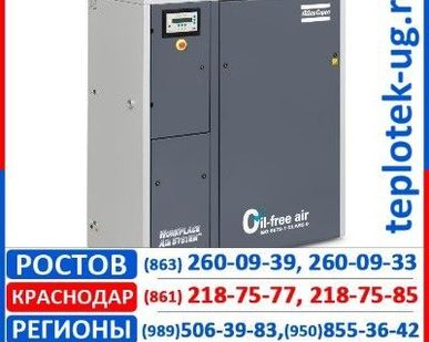 фото Компрессорные агрегаты Atlas
