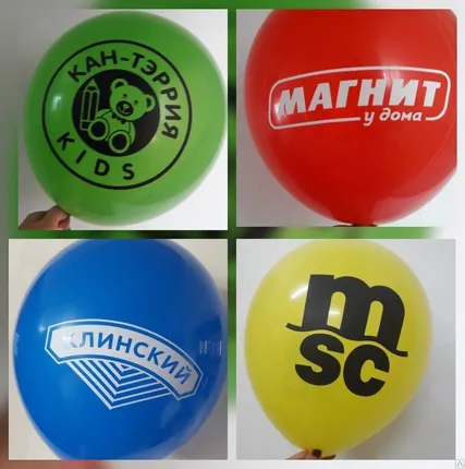 Фото №0 Печать на воздушных шарах
