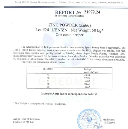 Фото №3 Изотоп цинка 99,999% (цинковый порошок)