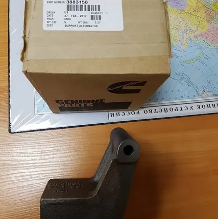 Фото №0 Кронштейн генератора