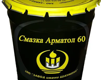 фото Смазка Арматол 60