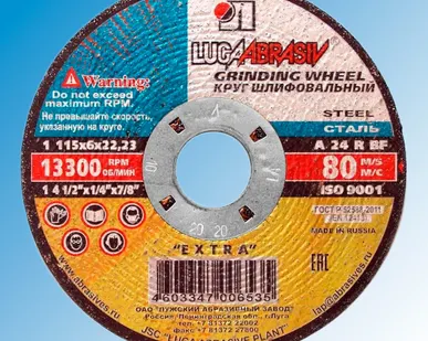 фото Круг шлифовальный 115х6,0х22,23 мм по металлу