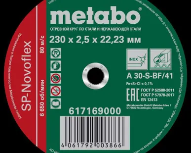 фото Круг отрезной SP-Novoflex 230х2.5х22.23мм RU нерж. Metabo 617169000