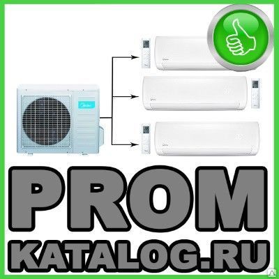 Фото №0 Мульти-сплит системы Midea
