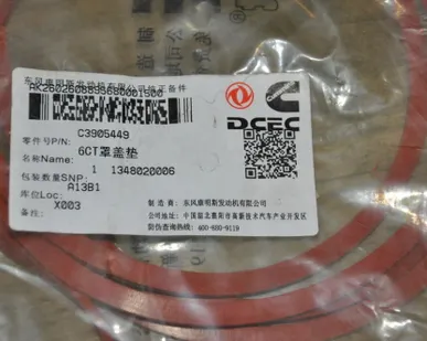 фото Карьерные экскаваторы Cummins 6CTA8.3