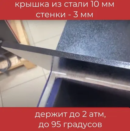 Фото №8 Котел длительного горения твердотопливный Teplonoff Ultra 16 кВт, до 12 часов горения, до 80% КПД, до 160 м2