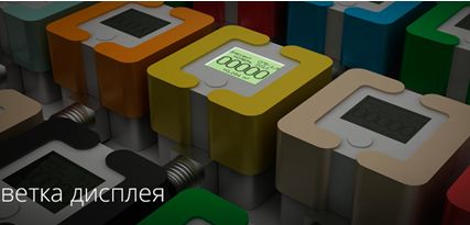 Фото №0 Счетчик газа Элехант 1, 6