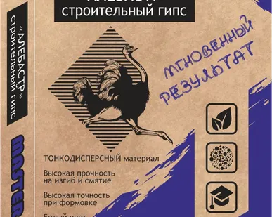 фото Алебастр MasterOK